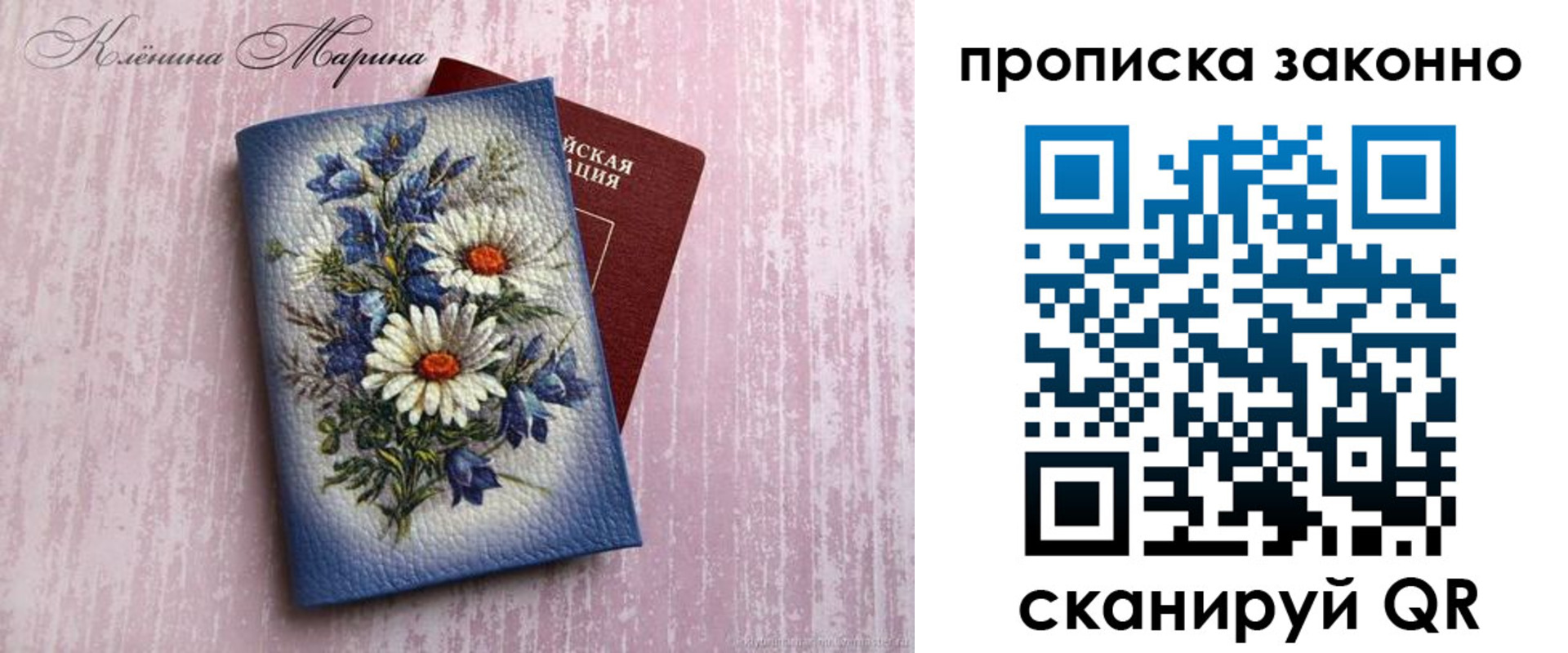 прописка для военкомата в Твери
