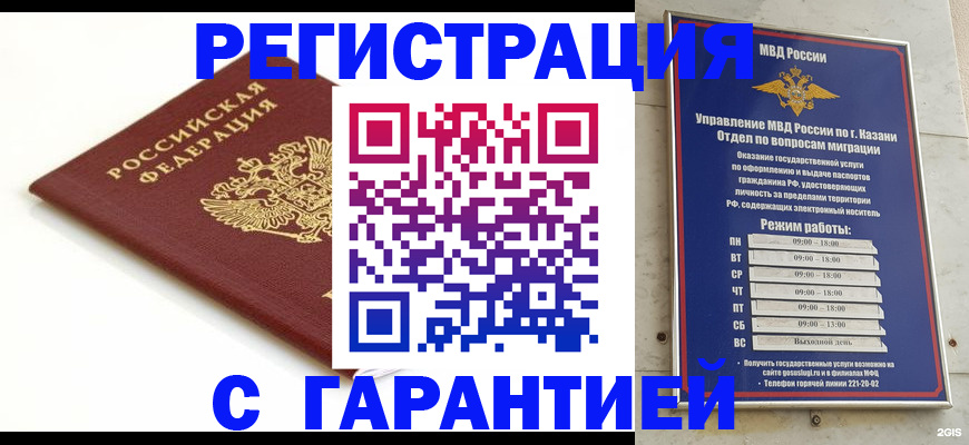 регистрация для дет. сада в Твери
