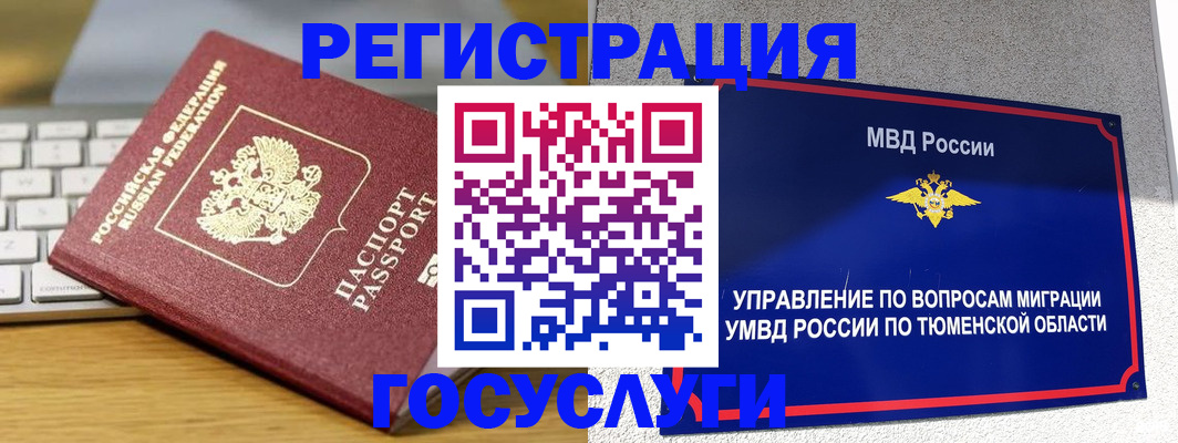 пропишу в квартире в Твери